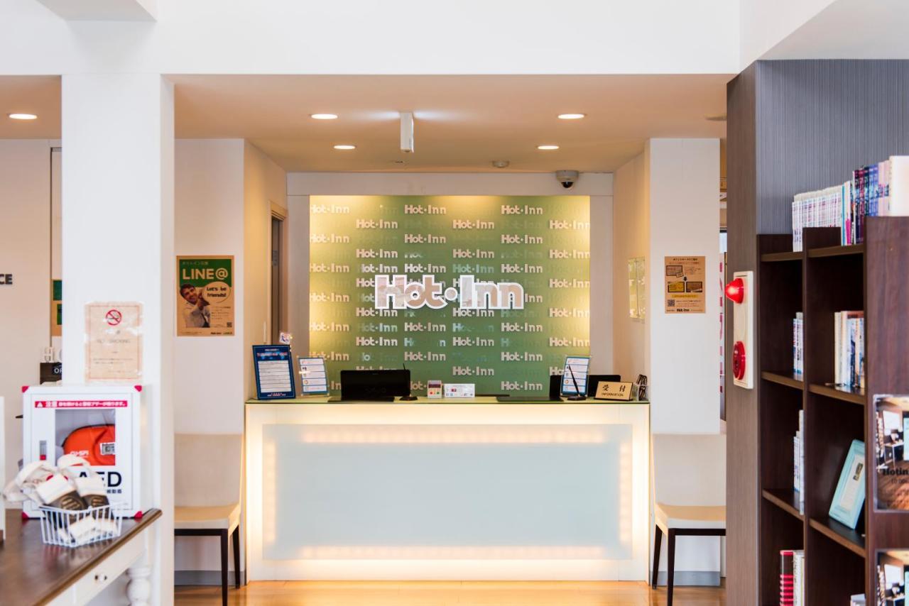 Hotel Hot Inn 石卷市 外观 照片