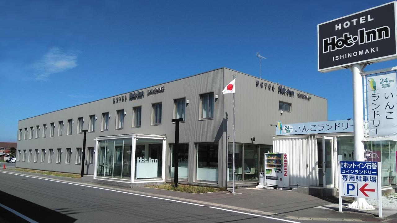 Hotel Hot Inn 石卷市 外观 照片