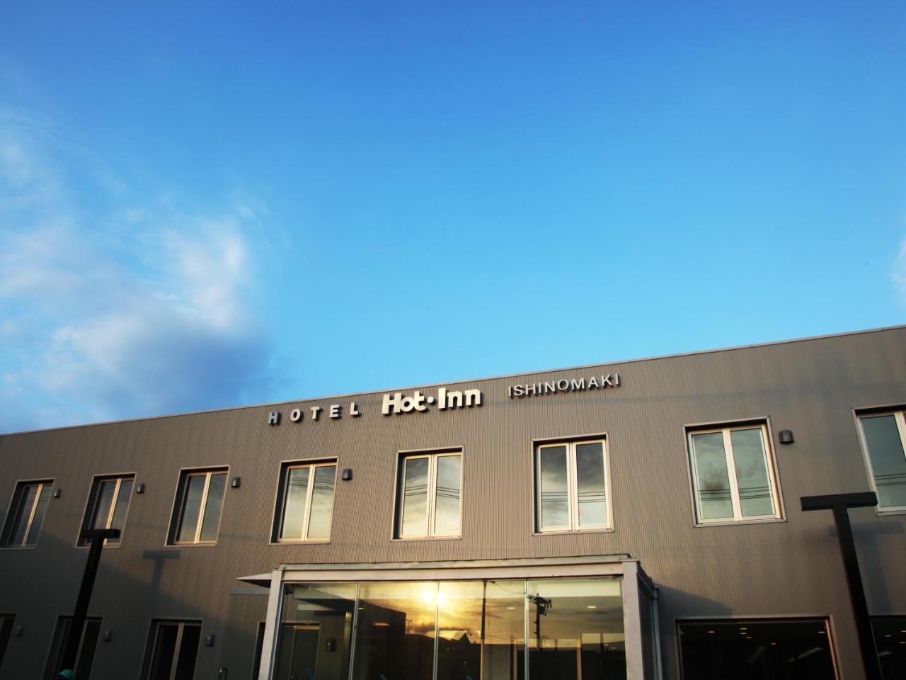 Hotel Hot Inn 石卷市 外观 照片