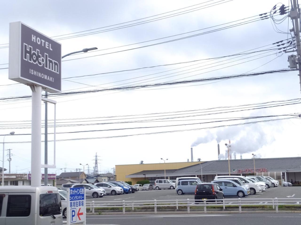 Hotel Hot Inn 石卷市 外观 照片